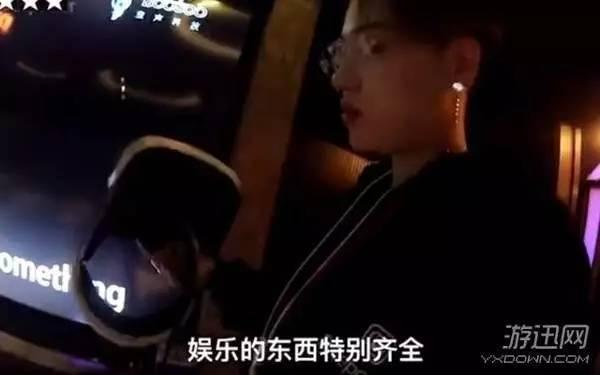 王思聪  娱乐馆,揭秘娱乐圈大佬的奢华娱乐生活