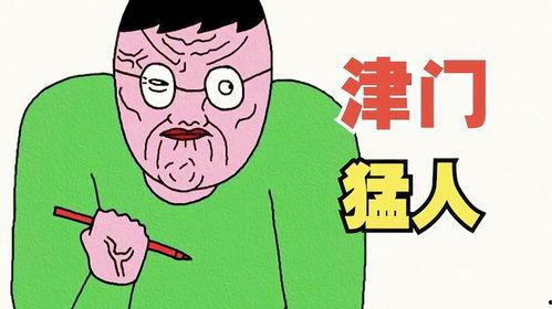 天津话 搞笑,笑破肚皮，这事儿太逗乐了！