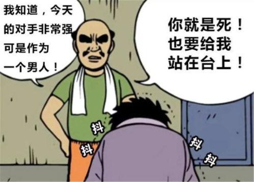 如何上台更搞笑,揭秘搞笑上台技巧